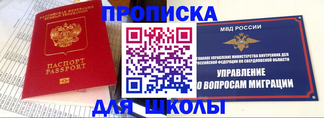 найти адрес прописки в Пугачёве